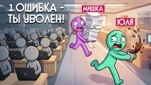 Don't Get Fired! ♦ PlateUp! в ОФИСЕ! ЭТА ИГРА ОЧЕНЬ ЗАЛИПАТЕЛЬНАЯ И СТРЕССОВАЯ!