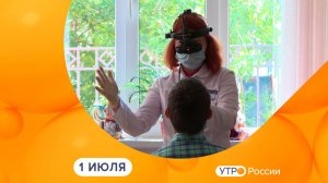Утро России. Калуга (01.07.2026)