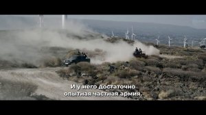Грязные деньги — Русский трейлер (Субтитры, 4К, 2026) [FIZccU7TPZ8]