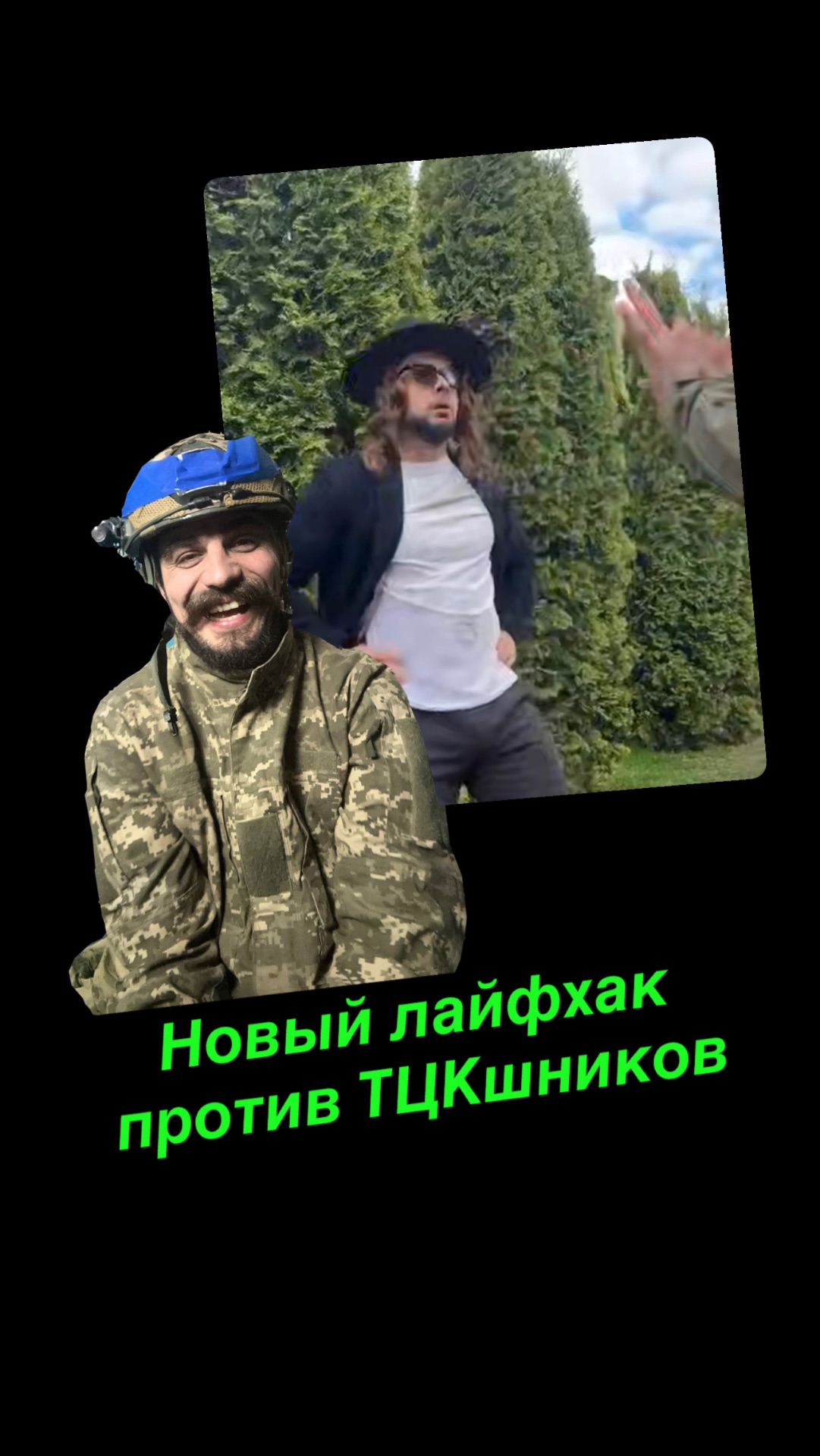 ЛАЙФХАК смотреть онлайн