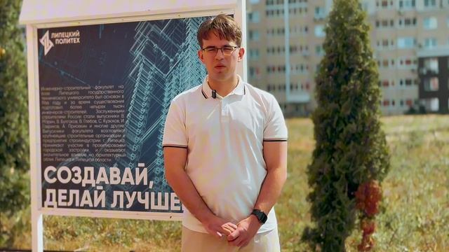 Интервью с выпускником ИКН Шишовым Михаилом