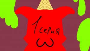 1 серия 1 сезона фабрика кэрэма