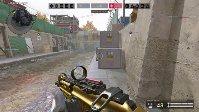 Warface_260701_0718 смотреть онлайн