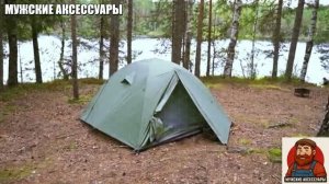 В ПАЛАТКЕ ТЕПЕРЬ СУХО. Как убрать конденсат из палатки?