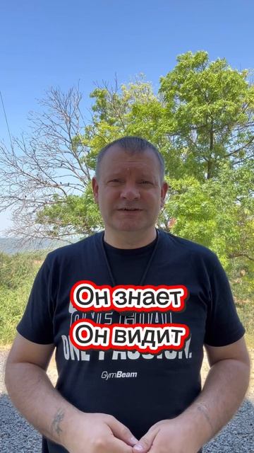 Ты не один…