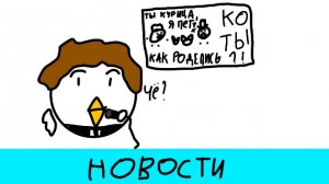 информация для вас!