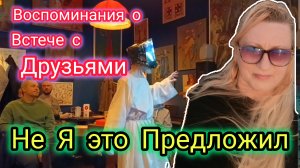 Разрыв Шаблонов! Люди вне рамок и границ! Творческие Люди! Собрание Богемы!