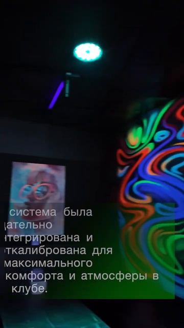 Караоке Неон #karaoke