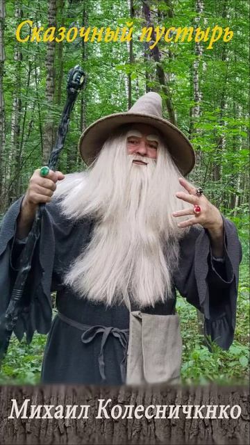 Gendalf. Shorts