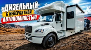 Мощный дизельный автодом на 11 спальных мест. Создан на основе блога дальнобойщиков. Renegate 39BB