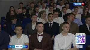 1 июля «Вести-Чита» в 09:30