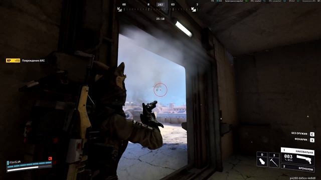 ARC Raiders 247Новые испытания смотреть онлайн