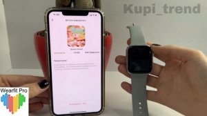 Подключение Smart Watch к приложению Wearfit Pro. Подключение Watch Call. Kupi_trend