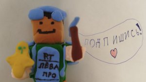 ЗАЛЕТАЙ НА СТРИМ 👇👇👇