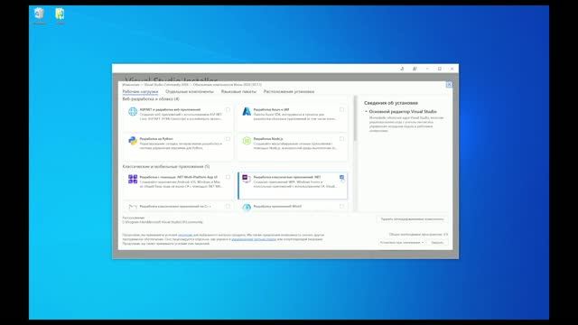 Настройка Visual Studio для C# (Си шарп) смотреть онлайн