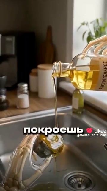 Скелет объясняет