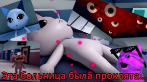 Стал врачом! И лечил всех пока не узнал что на самом деле происходит!