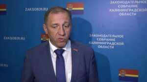 Дума о главном, 30.06.2026