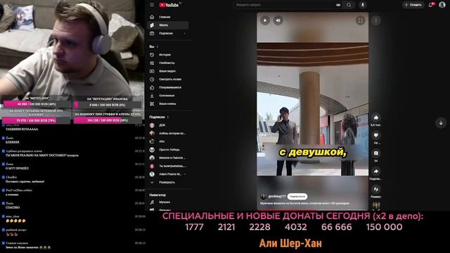 Хайлайты разные