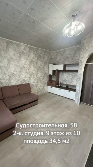 2-комнатная студия в Красноярске на Судостроительной, 58