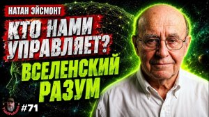 Жизнь на Венере