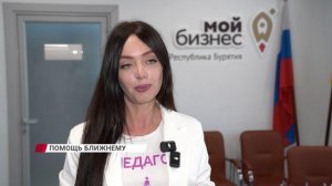 В конце июня в России отмечается день социального предпринимателя