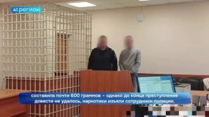 «ЗАКЛАДЧИК» ИЗ МОСКВЫ ОТПРАВИТСЯ В КОЛОНИЮ НА КАМЧАТКЕ • НОВОСТИ КАМЧАТКИ