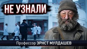 Я стал бездомным на один день… И увидел настоящих людей