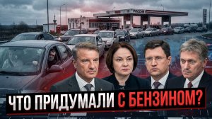 Главные новости к четвергу, 2 июля 2026