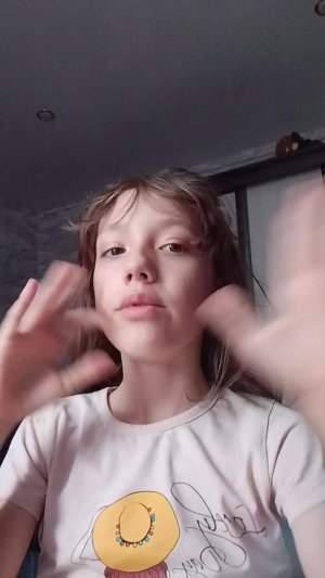 Лиза