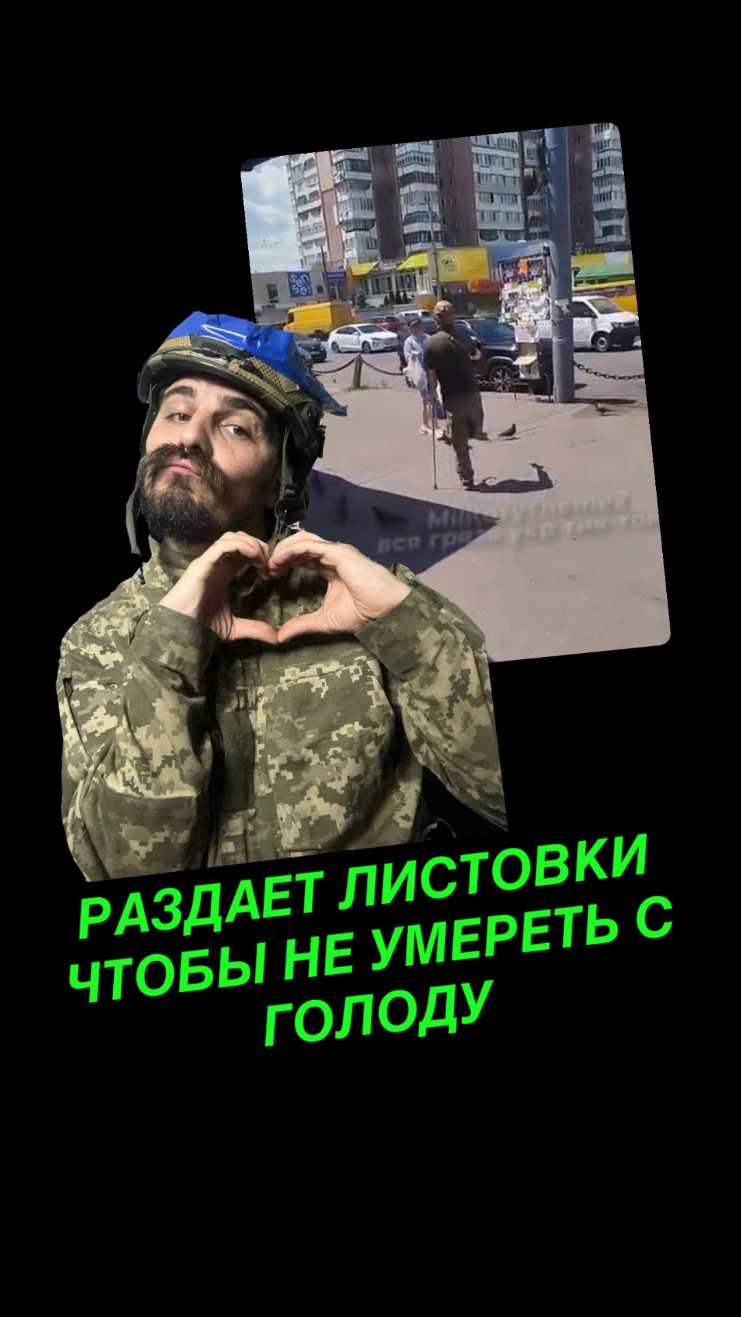 ИТОГИ ЗЕ—ВЛАСТИ смотреть онлайн