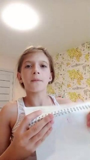 Мой вечер