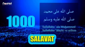 1000 РАЗ САЛАВАТ - (УСКОРЕННЫЙ ВАРИАНТ)