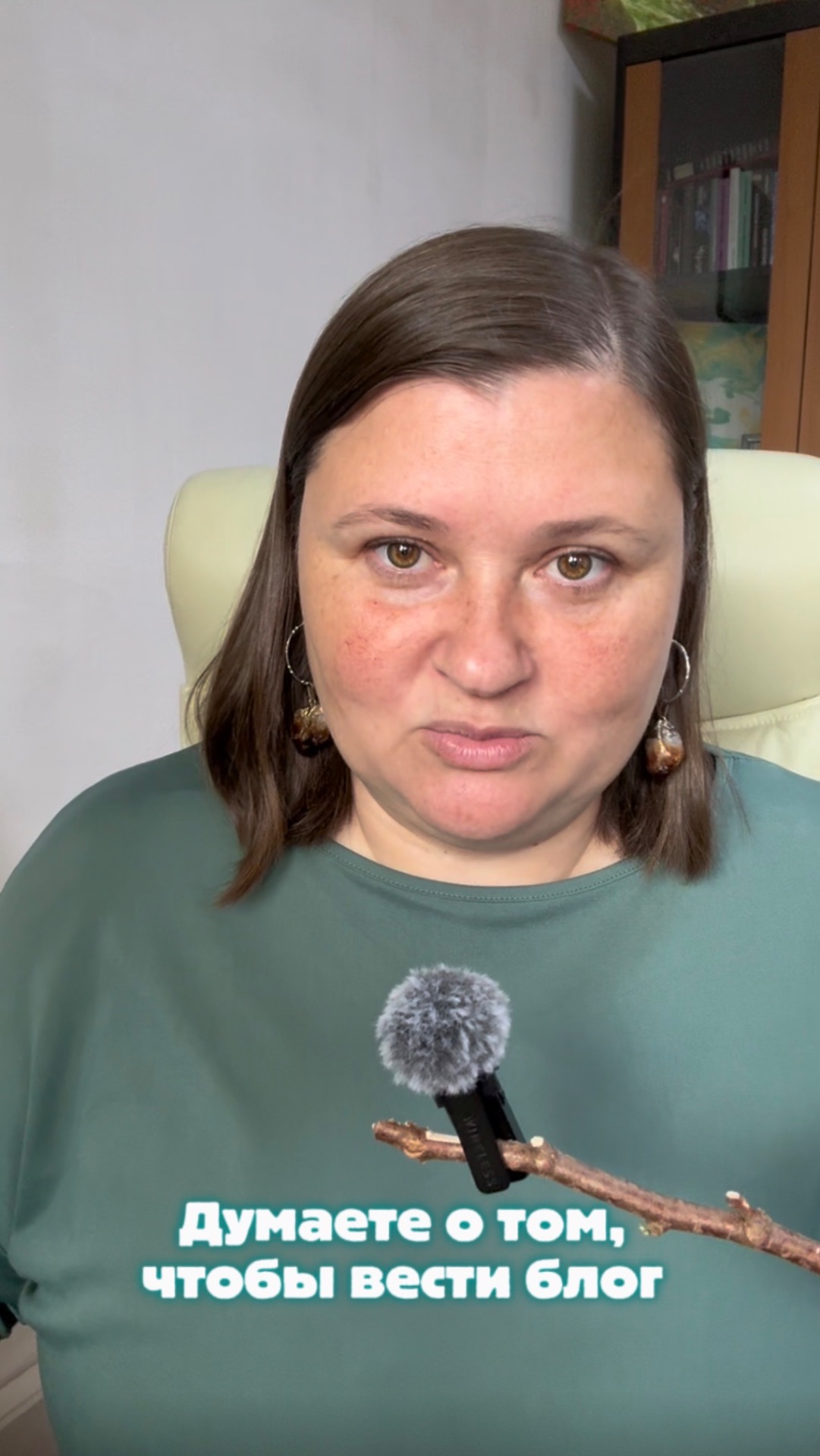 Надо вести свой блог