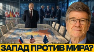 Мир с Россией отдаляется? / Что изменилось после G7 - Сакс и Наполитано