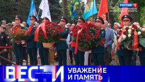 Вести Санкт-Петербург. Выпуск 21.10 от 01.07.2026