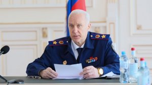 Бастрыкин навел шороху