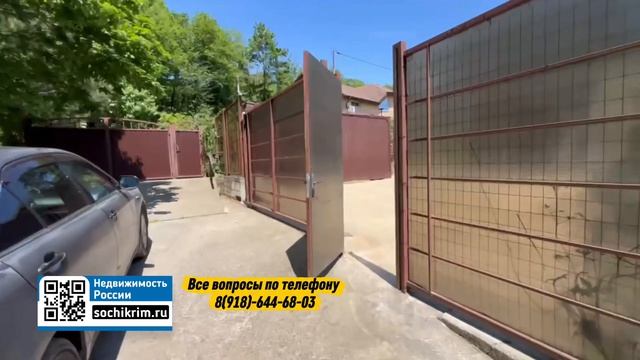 Дом моих знакомых. Дом в Сочи в котором вы точно захотите жить смотреть онлайн