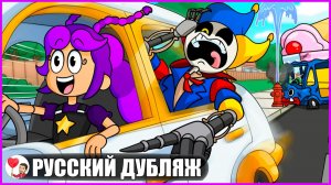 ЛИЛИ УЧИТСЯ ВОДИТЬ МАШИНУ! (Poppy Playtime) - GameToons Анимация | fReelaN SHOW