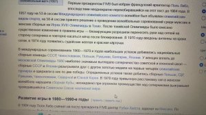 Четвертьфинальный спарринг