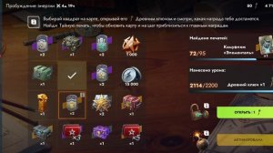 Танки блиц