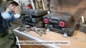 Большой свободный ход педали сцепления УАЗ Патриот