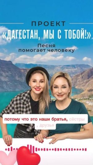 Буланова и СЗШБ - Дагестан Махачкала