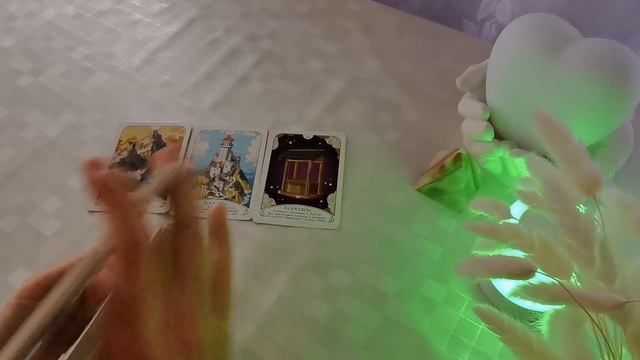Как именно будет складываться ваша личная жизнь дальше ❓