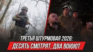 Кино от 3 ОШБр «Десять смотрят, два воюют» | Инструктор смотрит