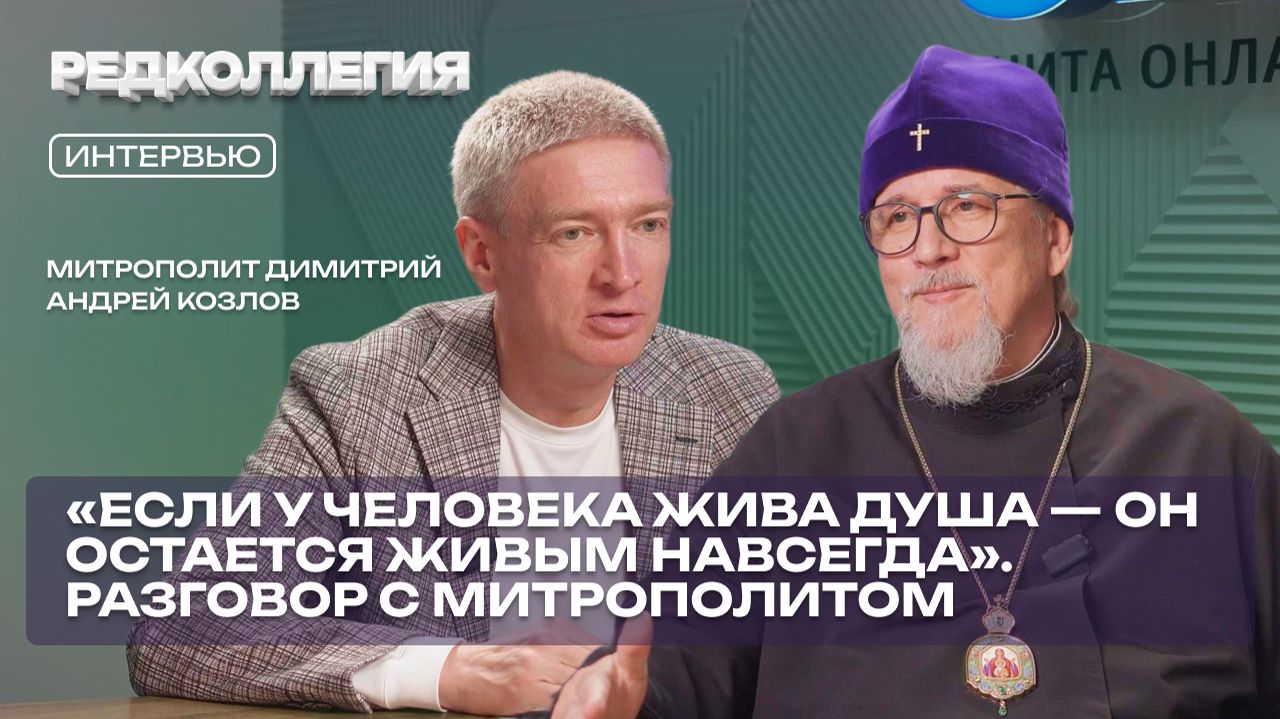 Редколлегия