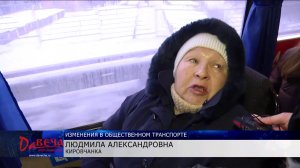 Изменения маршрутов в Кирове
