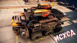 Исход - Легендарный Потрошитель - Новая Пушка - Crossout