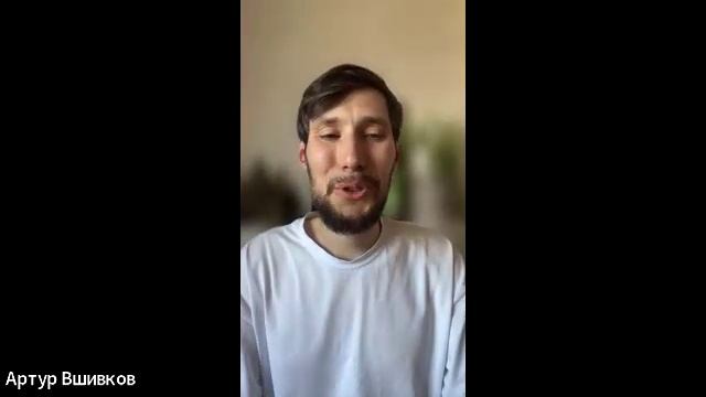 Эфир с Артуром Вшивковым - курс «Игра на Ханге: искусство живого звучания» Звучи и Слушай 2026 смотреть онлайн