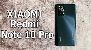 120 Герц и AMOLED 🔥 10 ПРИЧИН КУПИТЬ Xiaomi Redmi Note 10 Pro ТОП